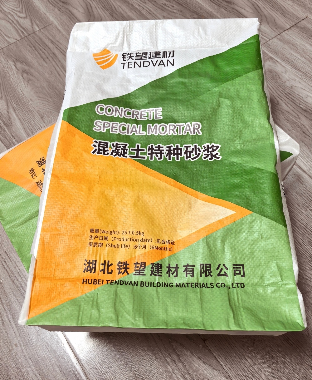 榆林薄层快速修补料