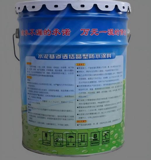 榆林水泥基渗透结晶防水涂料